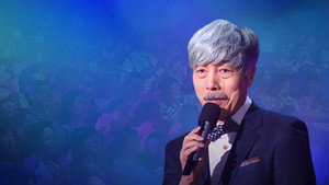 콘서트 7080 kép