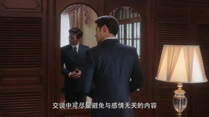 翩翩冷少俏佳人 1. évad Ep.16 16. epizód