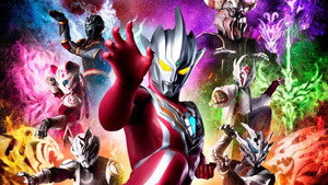 ウルトラマンレグロス kép