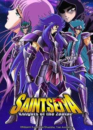 聖闘士星矢 冥王ハーデス poszter
