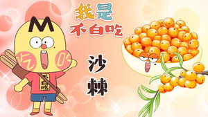 我是不白吃 1. évad Ep.412 412. epizód