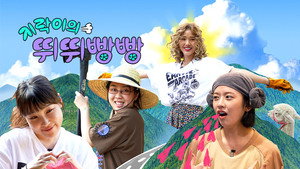지락이의 뛰뛰빵빵 kép