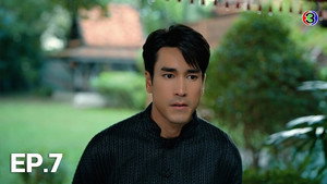 ใจขังเจ้า 1. évad Ep.7 7. epizód
