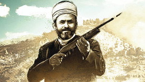 عز الدين القسام kép