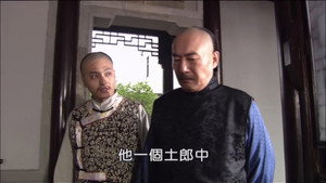神医喜来乐 1. évad Ep.11 11. epizód