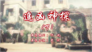七十二家房客 13. évad Ep.12 12. epizód