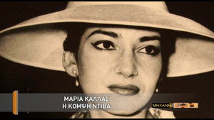 Μηχανή του Χρόνου 7. évad Ep.1 1. epizód