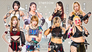 スターダム・ワールドのスターダム 15. évad Ep.13 13. epizód