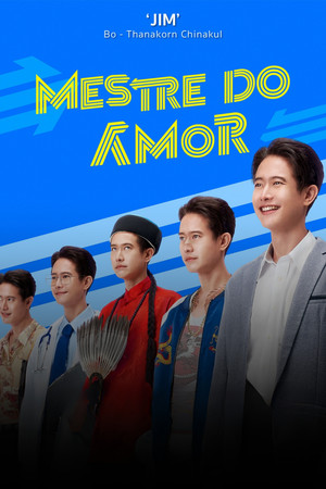 เซียนสับราง poszter