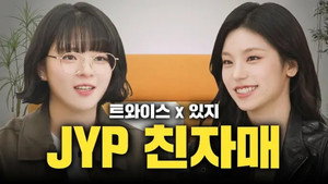 감별사 1. évad Ep.19 19. epizód