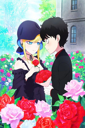 死神坊ちゃんと黒メイド poszter