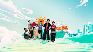 Đi giữa trời rực rỡ kép