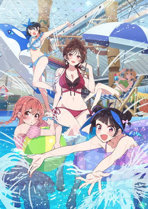 彼女、お借りします poszter
