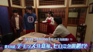 仮面ライダーリバイス 1. évad Ep.19 19. epizód
