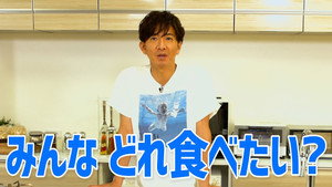 木村さ～～ん！ 4. évad Ep.169 169. epizód