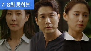 그녀로 말할 것 같으면 1. évad Ep.7 7. epizód
