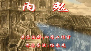 七十二家房客 2. évad Ep.49 49. epizód
