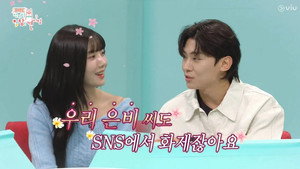 전지적 참견 시점 1. évad Ep.266 266. epizód