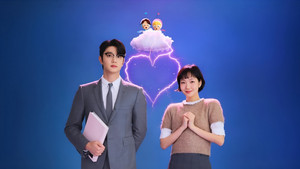 유미의 세포들 kép
