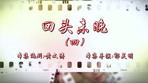 七十二家房客 16. évad Ep.120 120. epizód