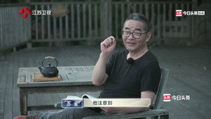 我在岛屿读书 1. évad Ep.12 12. epizód