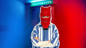 Ненормальная kép