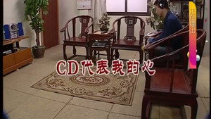 外来媳妇本地郎 8. évad Ep.3104 3104. epizód