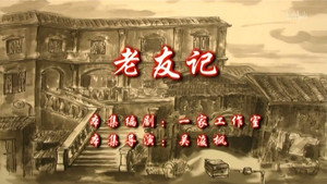 七十二家房客 9. évad Ep.19 19. epizód