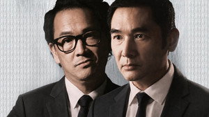 律政強人 kép