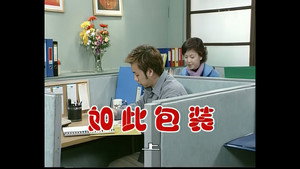 外来媳妇本地郎 2. évad Ep.465 465. epizód