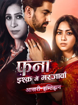 Fanaa: Ishq Mein Marjawa