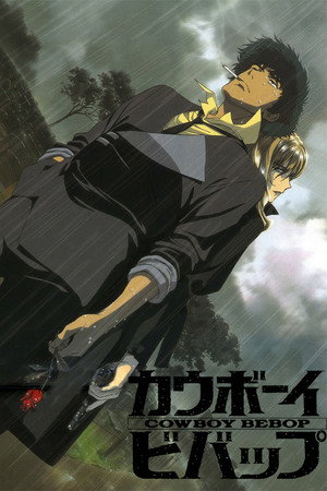Cowboy Bebop poszter