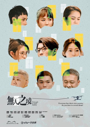 無人之境 1. évad (2024-06-24) poszter