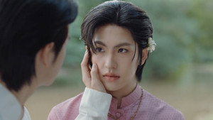 ภพเธอ kép