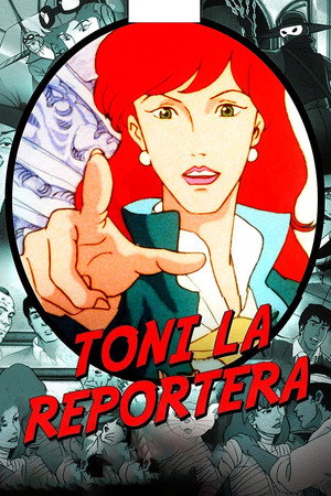 Reporter Blues poszter