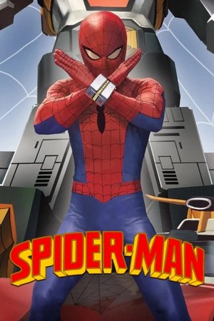 スパイダーマン poszter