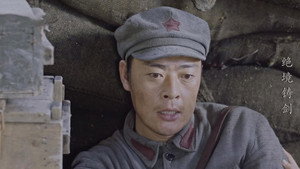 绝境铸剑 1. évad Ep.13 13. epizód