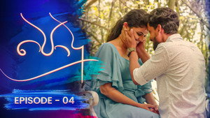 පොදු 1. évad Ep.4 4. epizód