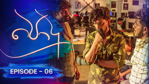 පොදු 1. évad Ep.6 6. epizód