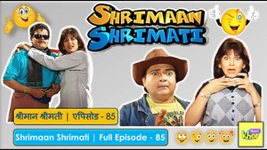 श्रीमान श्रीमती 1. évad Ep.85 85. epizód
