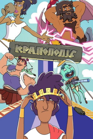 Krapopolis poszter