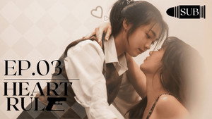 กฎของหัวใจ 1. évad Ep.3 3. epizód