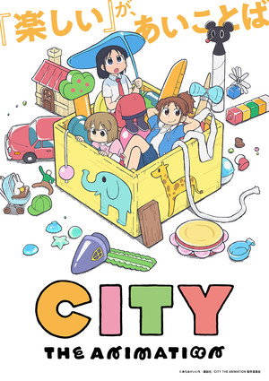 CITY THE ANIMATION poszter