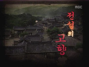 무한도전 3. évad Ep.14 14. epizód