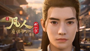 凡人修仙传 1. évad Ep.32 32. epizód
