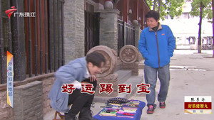 外来媳妇本地郎 12. évad Ep.3979 3979. epizód