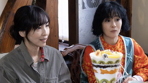 ぼくたちん家 kép