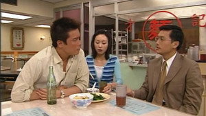 創世紀 1. évad Ep.4 4. epizód