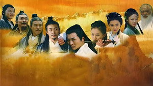 连城诀 kép