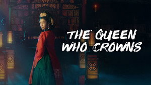 원경 kép